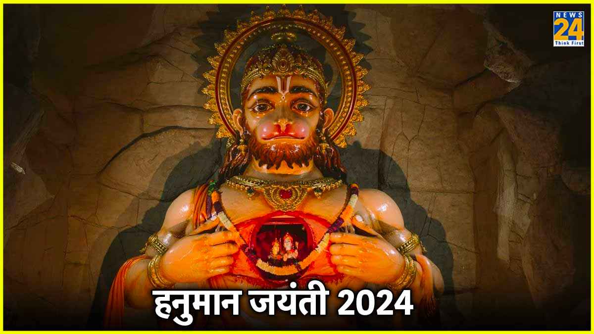 Hanuman Jayanti 2024