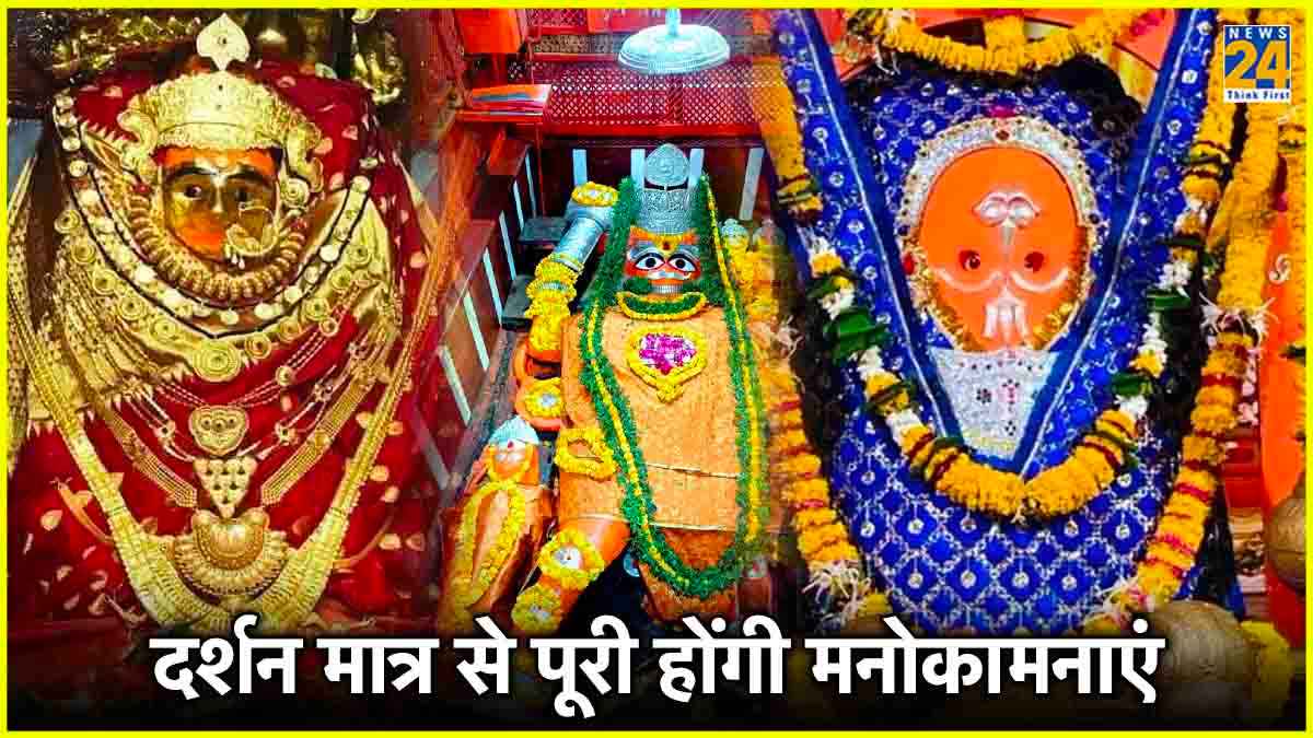 कहीं नारी स्वरूप में तो कहीं उल्टे-लेटे हनुमान जी की होती पूजा, ये हैं बजरंगबली के 3 अद्भुत मंदिर