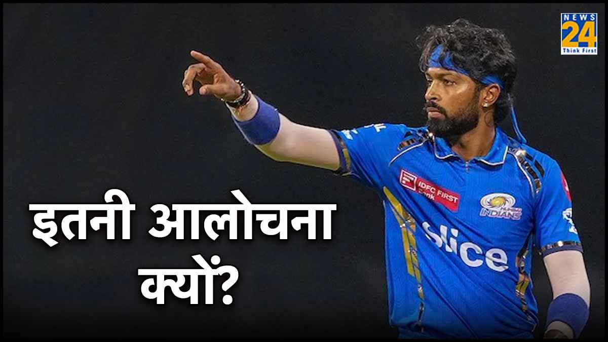ipl 2024 hardik pandya