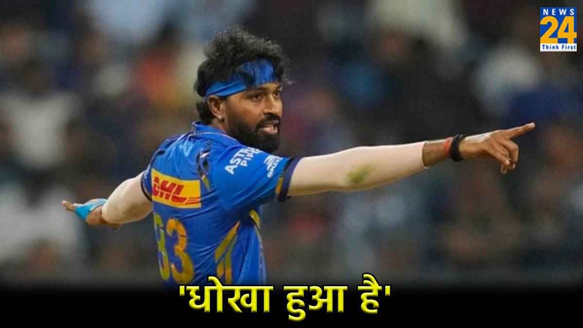 IPL 2024 MI vs RR Hardik Pandya said wankhede stadium was not batting pitch