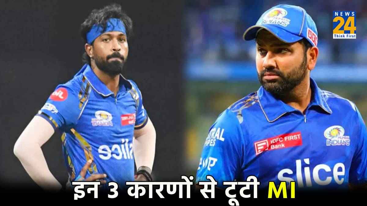IPL 2024 Rohit Sharma Hardik Pandya 3 reasons for breakdown of Mumbai Indians