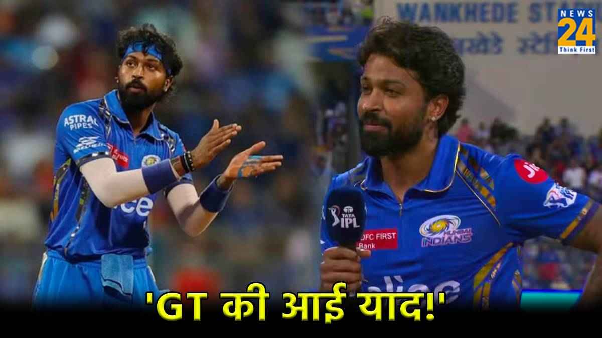 IPL 2024 RCB vs MI Hardik Pandya said difficult to field against suryakumar yadav