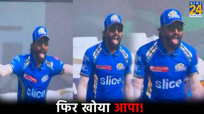 Hardik Pandya (28) MI vs DC IPL 2024 Hardik Pandya Angry Viral Video vs Delhi Capitals