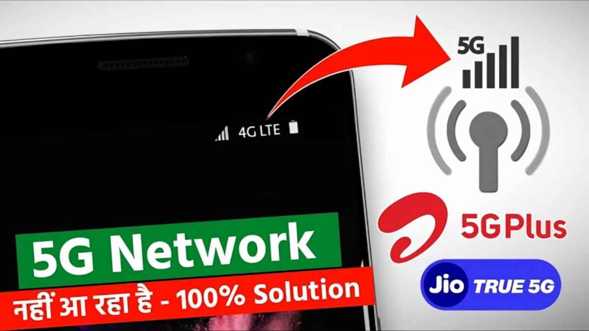 5G Network यूज करने में आ रही है दिक्कत? तो तुरंत करें ये 3 काम  