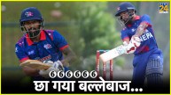 ICC T20 Ranking Dipendra singh Airee