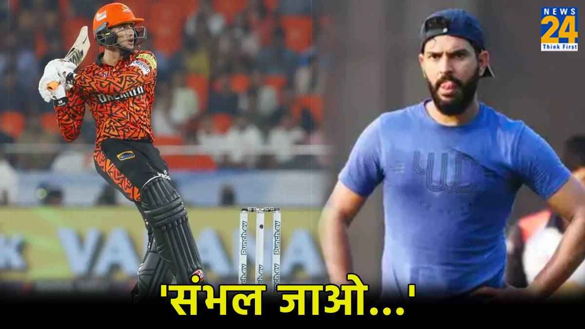 IPL 2024 Abhishek Sharma stormy innings Yuvraj Singh gave warning