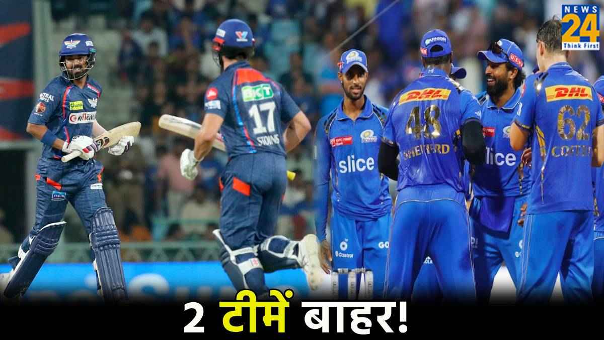 IPL 2024 Mumbai Indians Points Table Change RCB and DC in Troble