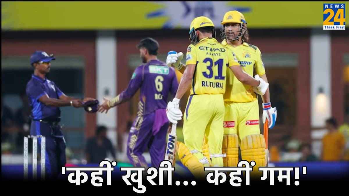 IPL 2024 Chennai Super Kings Won vs Kolkata Knight Riders Points Table Change 2 Team May Out