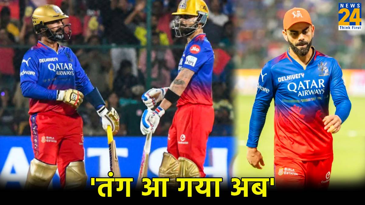 IPL 2024 RCB Player Dinesh Karthik Said This is my Last IPL on Star Sports