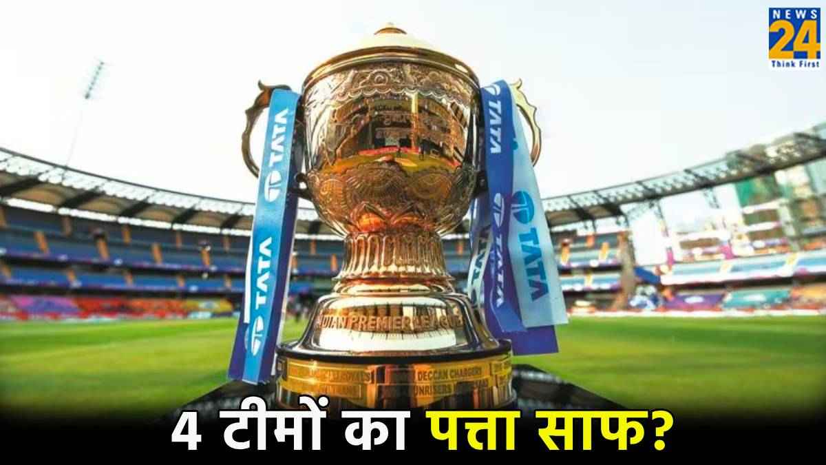 IPL 2024 Playoff Race between 6 Teams 4 Team May Ruled Out from Tournament