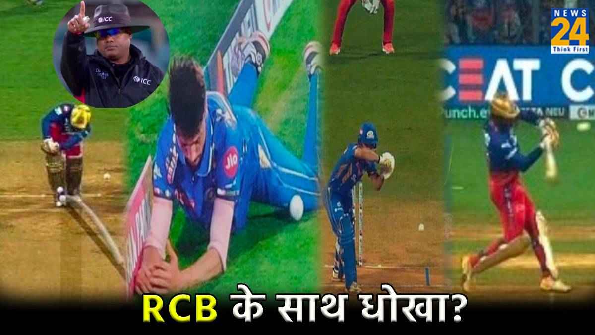 IPL 2024 RCB vs MI Social Media Fans Troll Umpire Nitin Menon Demand Ban