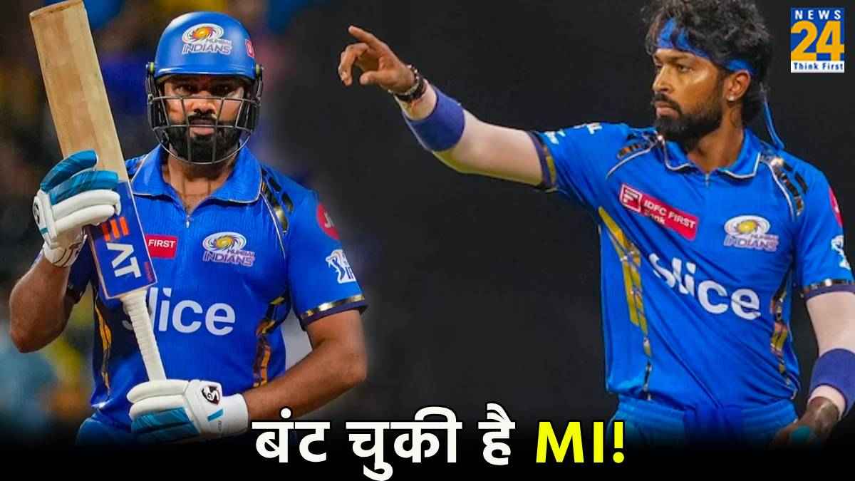 IPL 2024 Mumbai Indians Divided in 3 Group Hardik pandya and rohit sharma