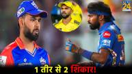 DC vs MI IPL 2024 Delhi Capitals Won vs Mumbai Indians Points Table Change