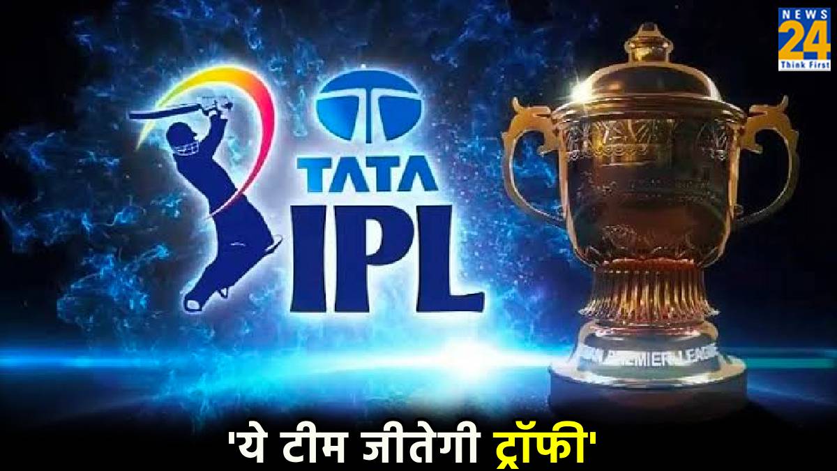 IPL 2024 wasim akram Said KKR will Won Trophy Rajasthan Royals RCB
