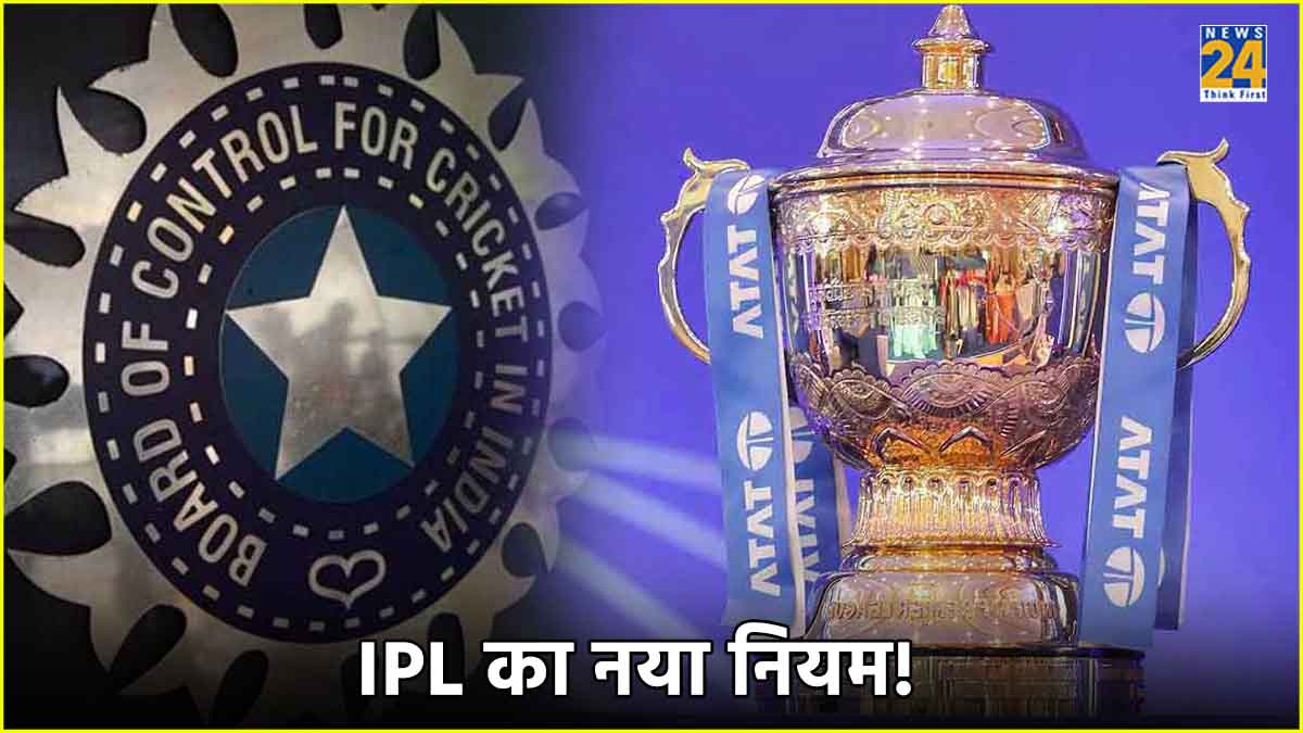 IPL 2024 Majority Franchieses wants 8 Player Retain IPL 2025 Mega Auction