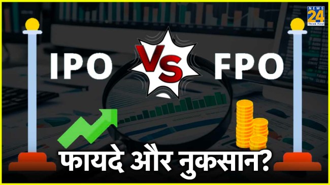 IPO sv FPO