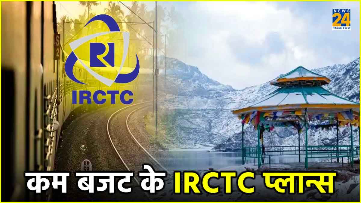 IRCTC Tour Packages