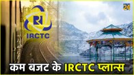 IRCTC Tour Packages