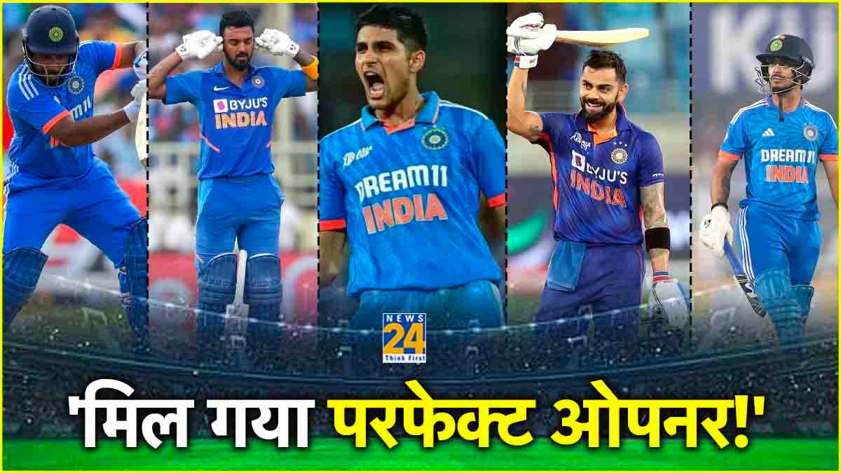 T20 World Cup 2024 Virat Kohli Will Opening with Rohit Sharma