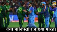 Champions Trophy 2025 Sports Minister Anurag Thakur Said team india wont go pakistan Manthan 2024