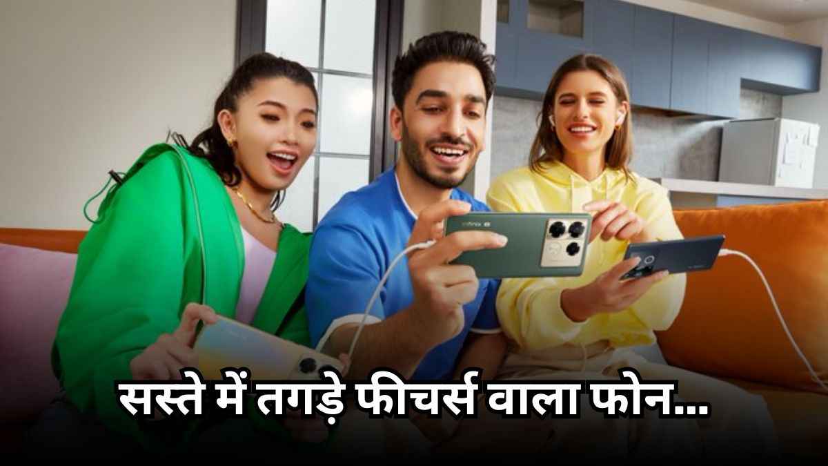 30 मिनट में 100% चार्ज होने वाले Smartphone की सेल शुरू, जानें कितना मिल रहा है Discount?
