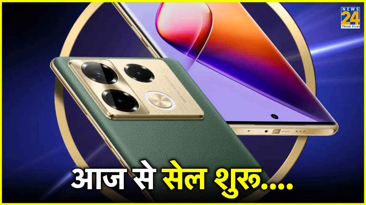 Infinix Note 40 Pro Sale Today in India