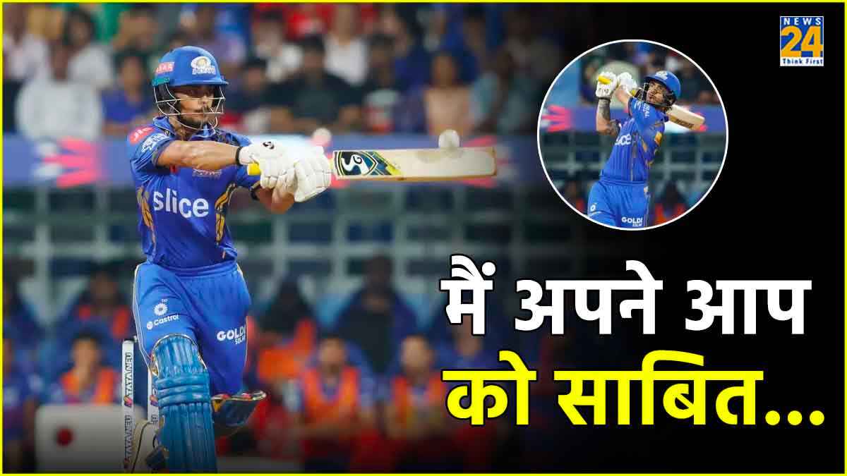 I dont want to prove myself to anyone Ishan Kishan Indian team