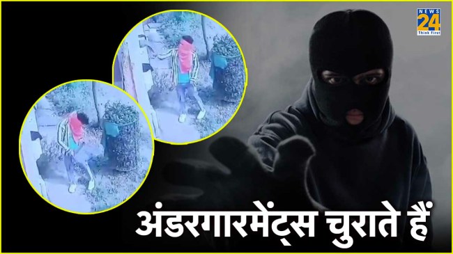 Jabalpur Underwear Thief Viral Video Jabalpur Underwear Thief Viral Video