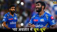IPL 2024 Mumbai Indians Jasprit Bumrah Batting Practice Watch Video