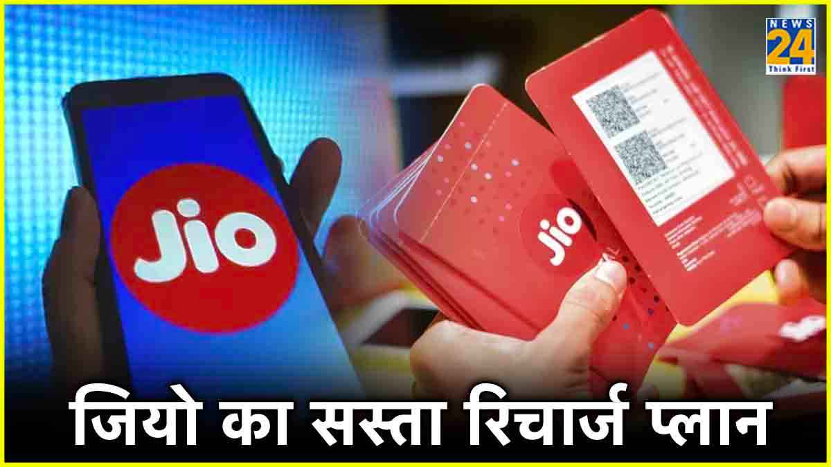 1 साल या 11 महीने? कौन सी वैधता वाला रिचार्ज प्लान सस्ता, जानिए