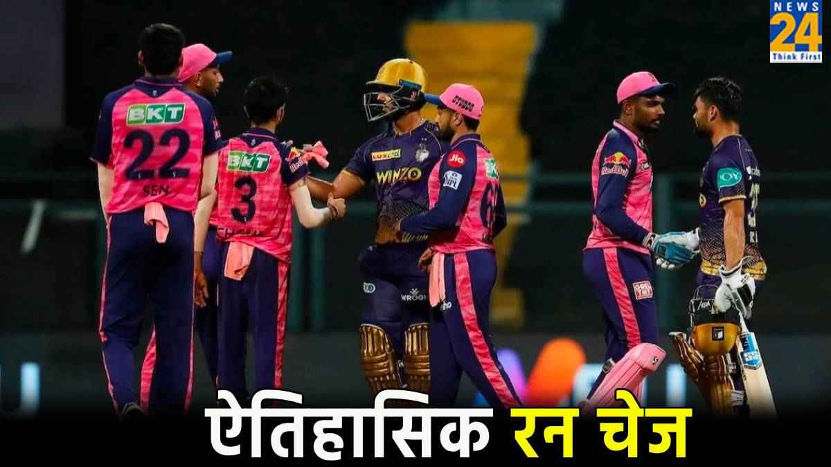 KKR vs RR Rajasthan Biggest Run chase IPL History Josh Buttler Century