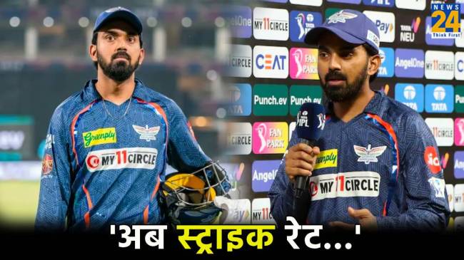 IPL 2024 LSG vs GT KL Rahul Slow Batting Reply Watch Video