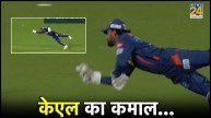 KL Rahul Catch CSK vs LSG IPL 2024
