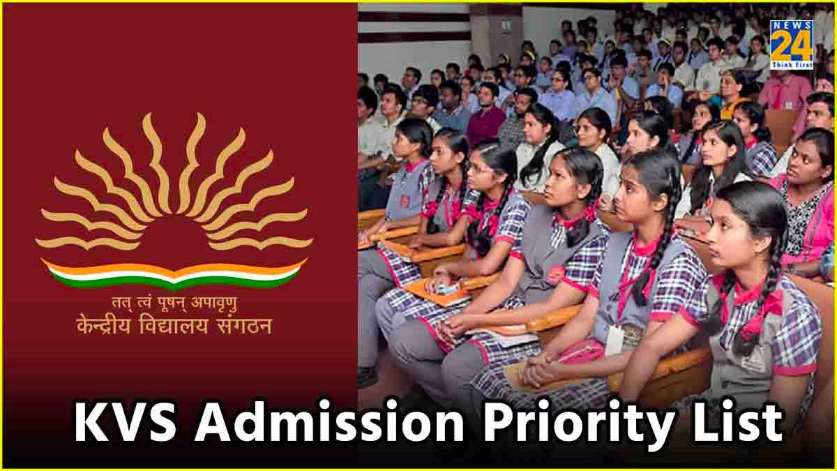 KVS Admission 2024