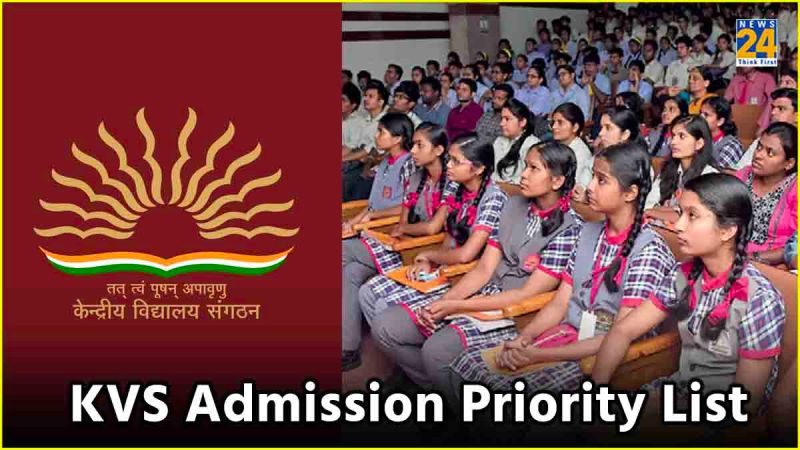 KVS Admission 2024