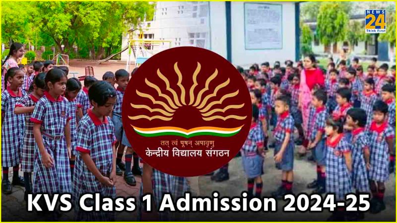 KVS Class 1 Admission 2024