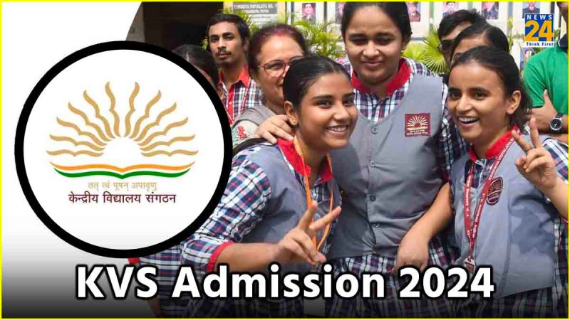 KVS Admission 2024
