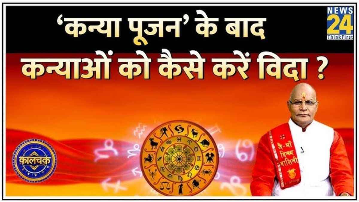 Kaalchakra News24 Today