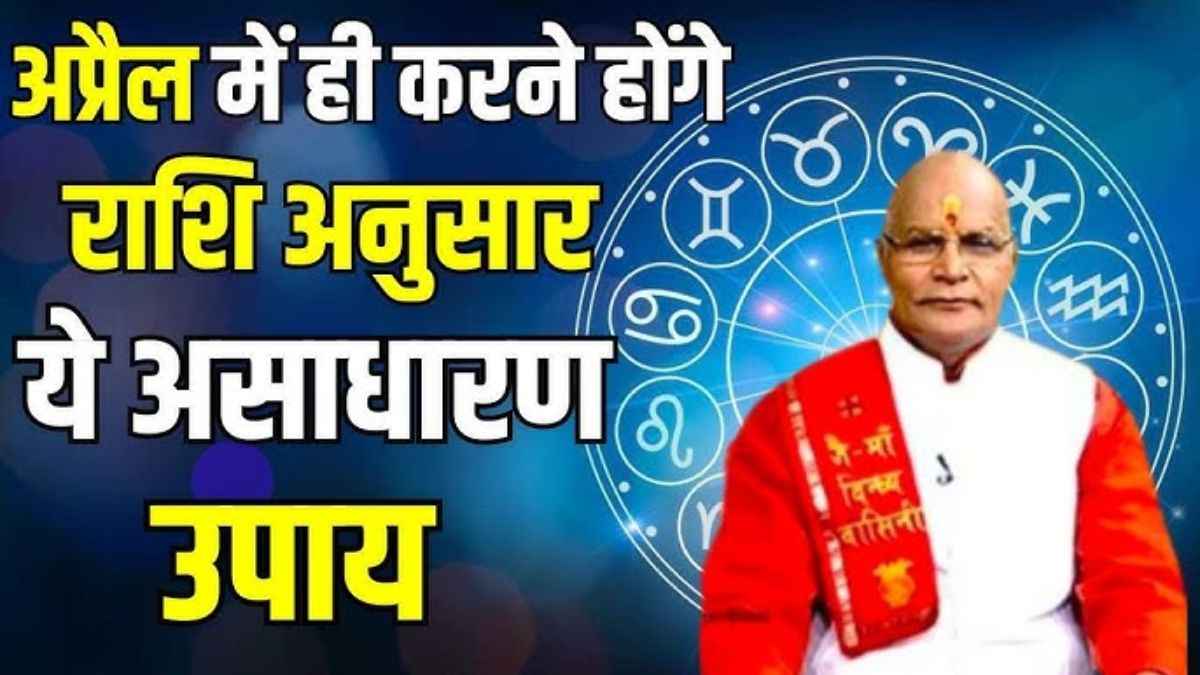 Kaalchakra