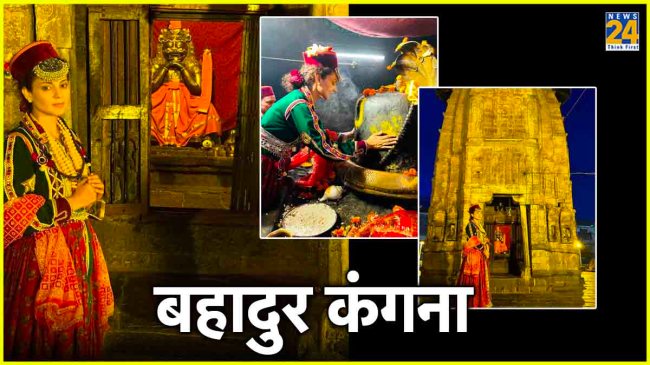 Kangana Ranaut Visits Bharmour Temple