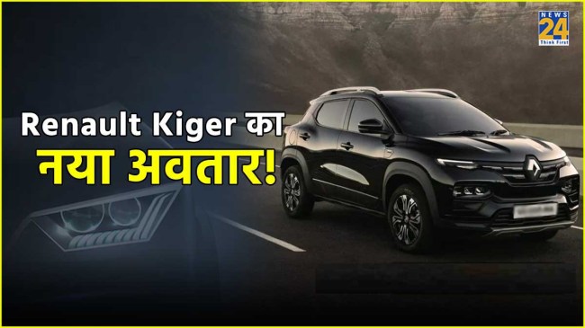 Renault Kiger