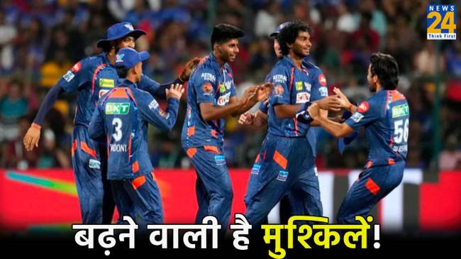 LSG (2) IPL 2024 LSG vs DC Lucknow Player Mayank Yadav May out Delhi Match Injured