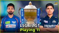 LSG vs GT Probable Playing 11 Lucknow Super Giants Gujarat Titans