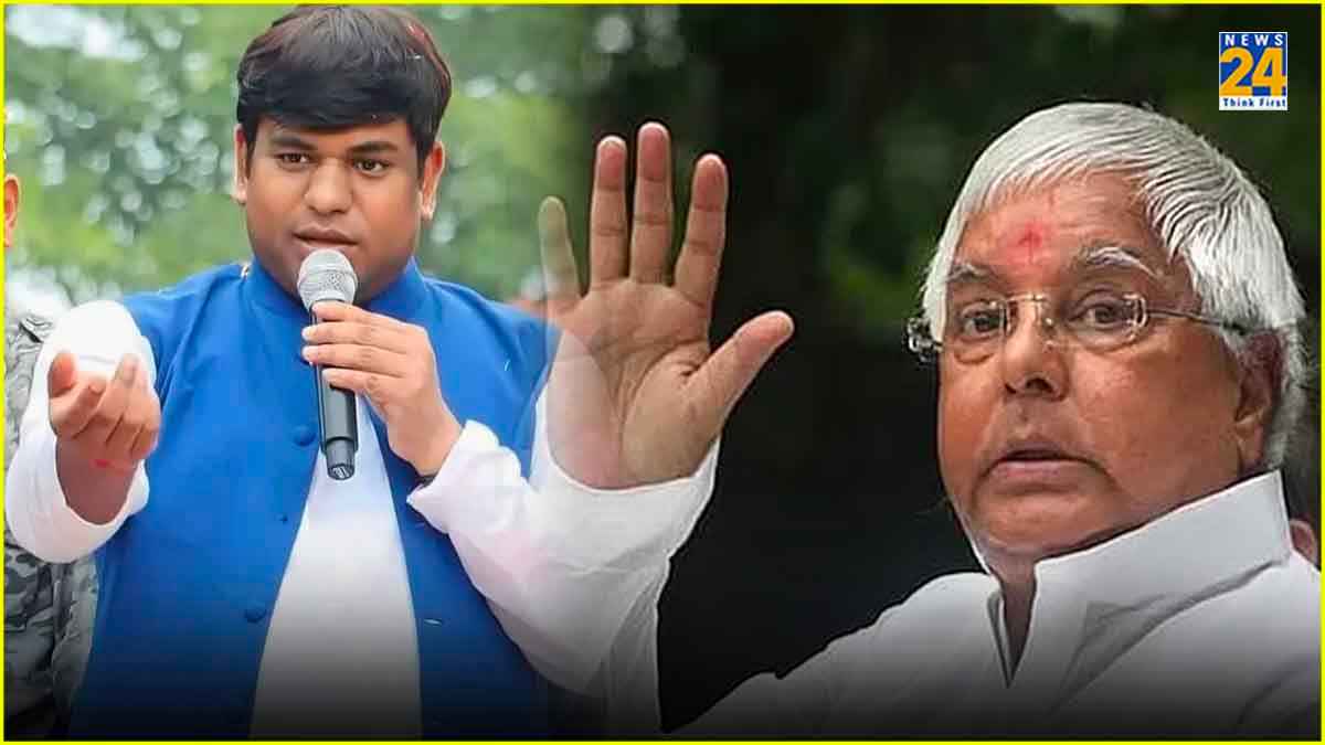 Lalu Yadav Mukesh Sahni