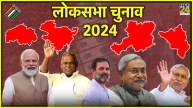 Bihar Frist Phase Voting Updates 2024