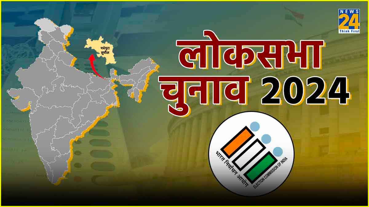 Bihar Lok Sabha Election
