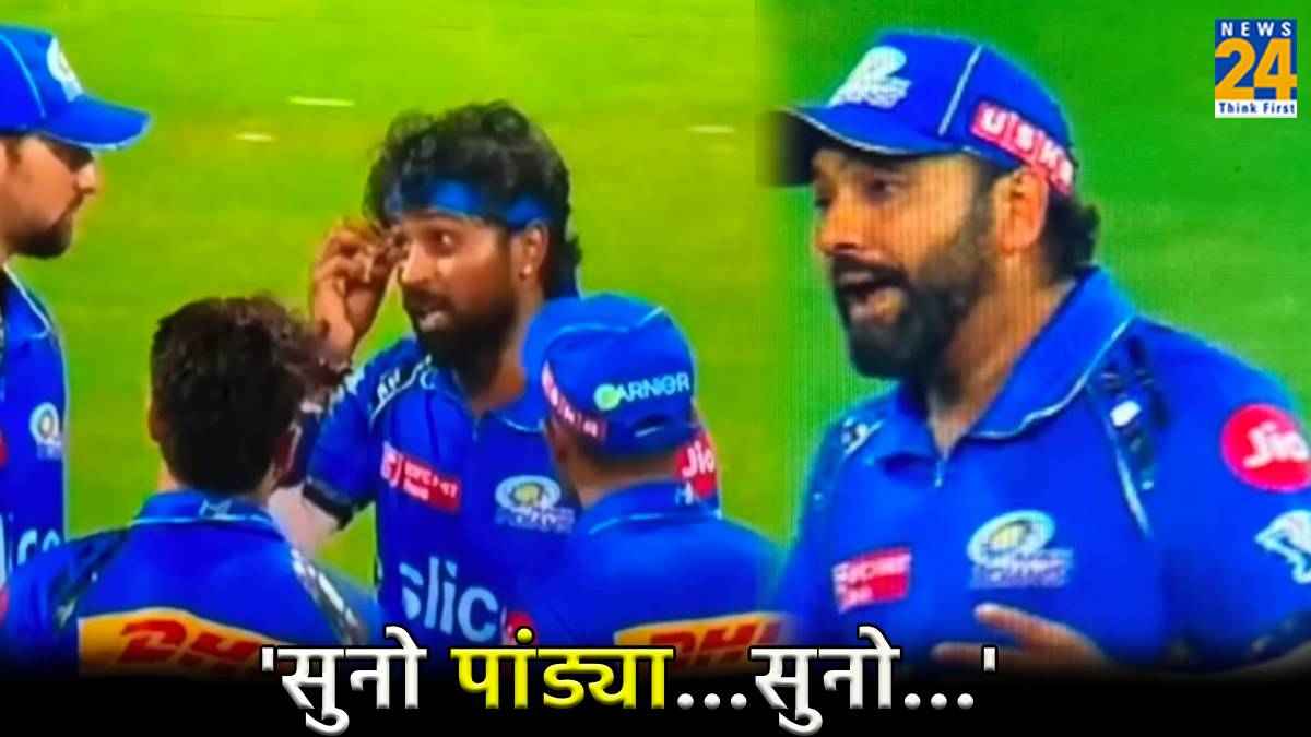 MI (1) IPL 2024 RCB vs MI Hardik Pandya Attitude change ignore rohit sharma