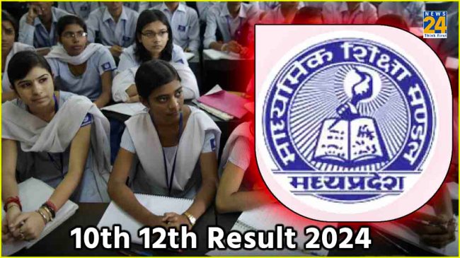 MP Board 10th 12th Result 2024