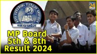 MP Board 5th & 8th Result