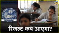 MP Board Result 2024 Date